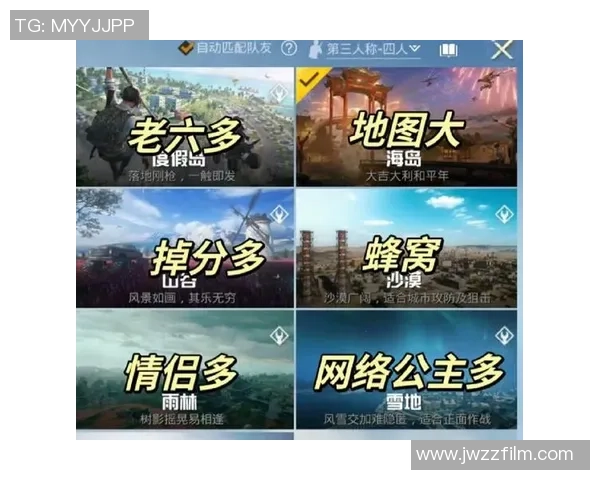 和平精英深度解析：BLG战队实力与战术布局全景剖析MBA