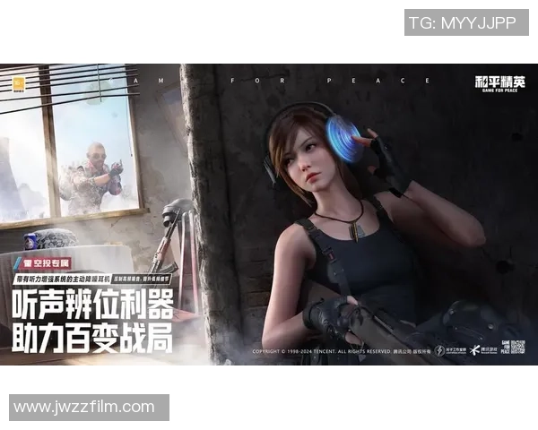 聚焦和平精英V5版本现状分析与未来发展趋势探讨MBA