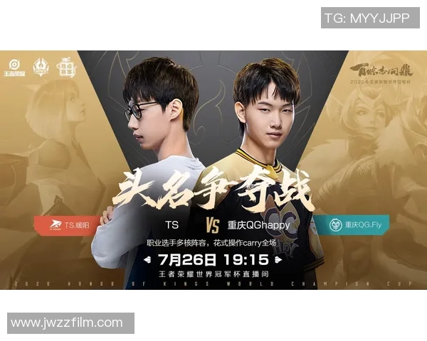 V5在世界冠军杯中的耐力表现分析与战术解读