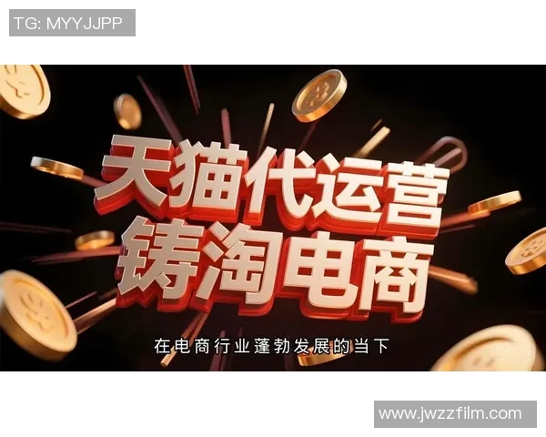 天猫与风暴视频直播的对决：谁能赢得电商直播的未来市场