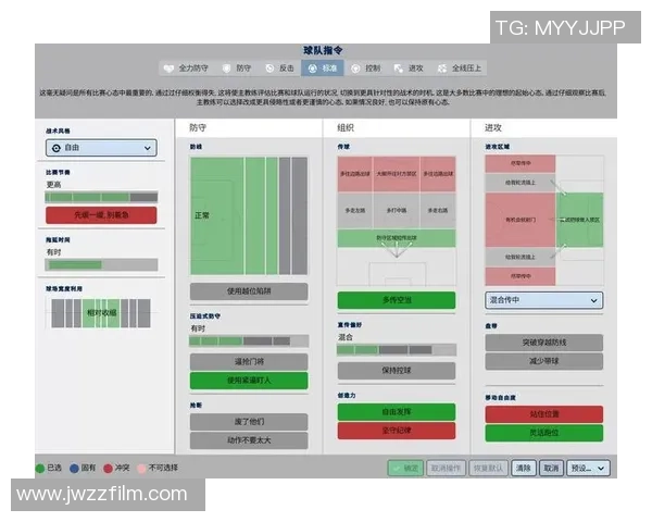 深圳足球队防反战术解析与实战应用探讨