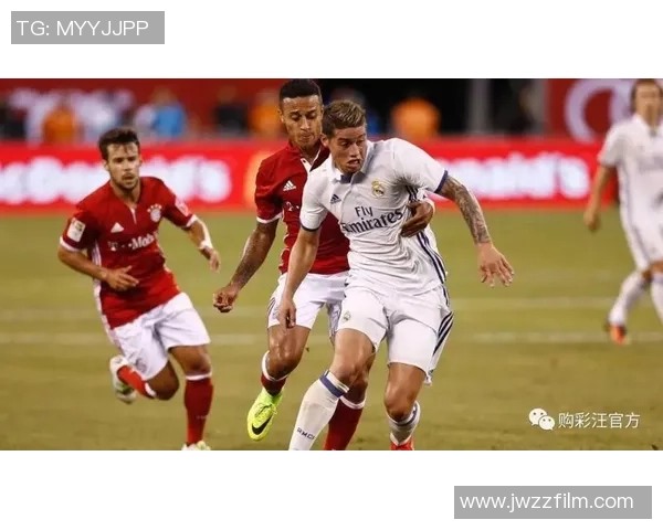 皇马与拜仁巅峰对决竞彩分析与投注建议全面解析