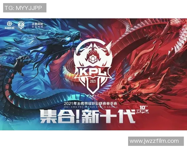 王者荣耀战术新解析TOP10TES战队表现抢眼引领潮流